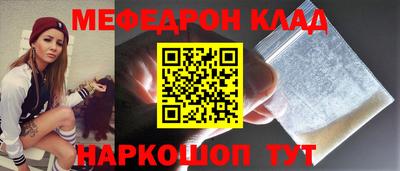 а пвп мука Кумертау