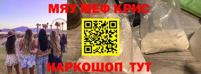 кокаин премиум Кулебаки