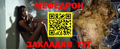 а пвп мука Кумертау