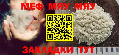 кокаин премиум Кулебаки