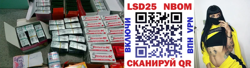 LSD-25 экстази ecstasy  ОМГ ОМГ сайт  Кинешма 