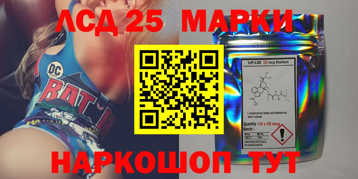 Лсд 25 экстази ecstasy  Вход с VPN  Лсд 25 экстази кислота  Кинешма 