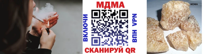 MDMA VHQ Кинешма