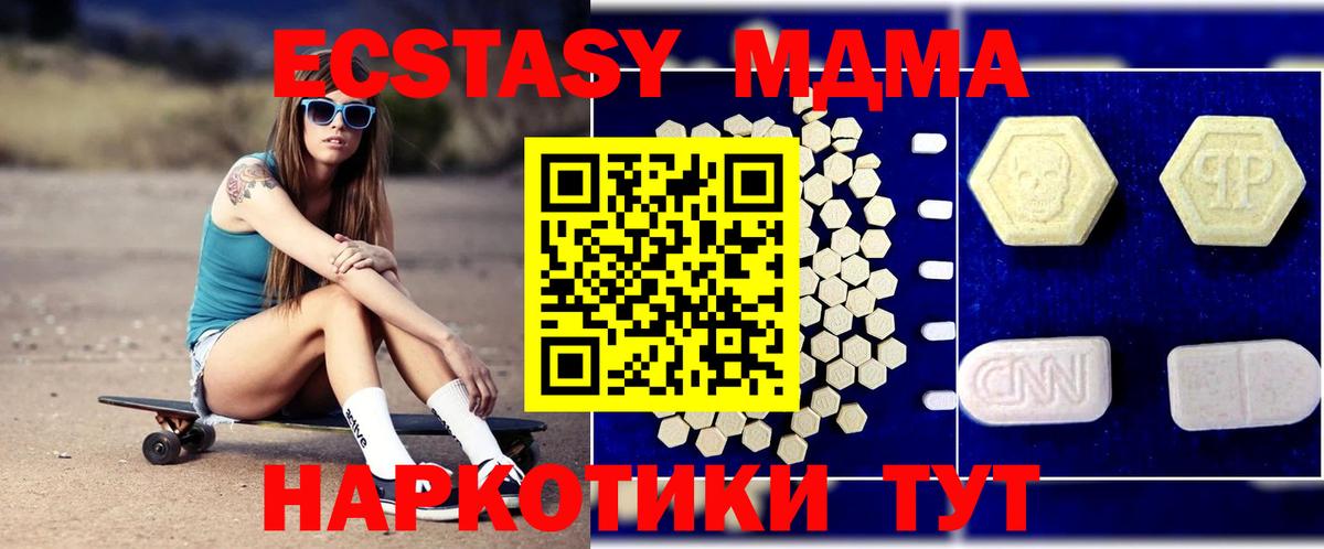 Alpha PVP Кинешма