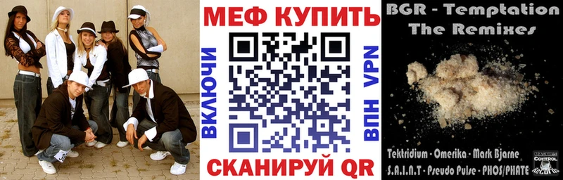 МЕФ VHQ Кинешма