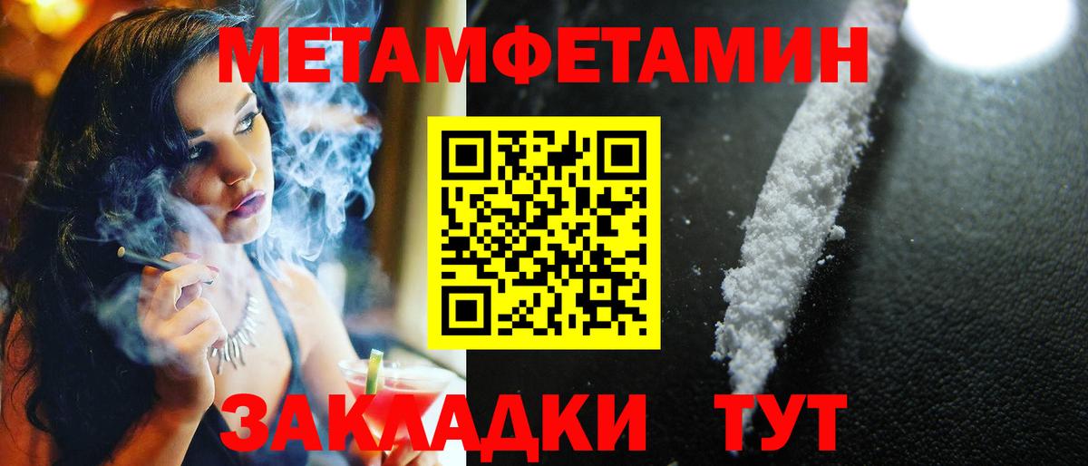 Кинешма  Метамфетамин витя  Вход с VPN  Метамфетамин витя 