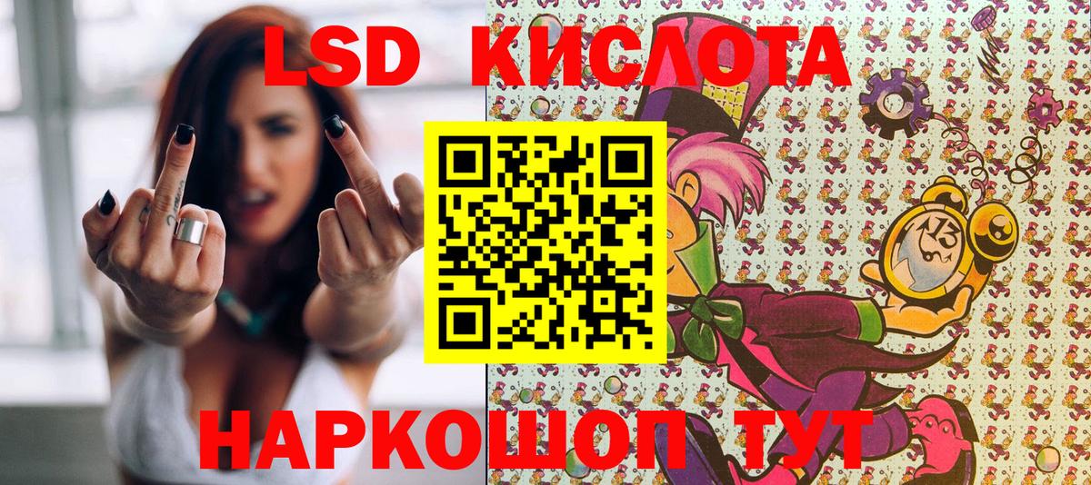 Марки N-bome 1,8мг  Вход с VPN  Кинешма 