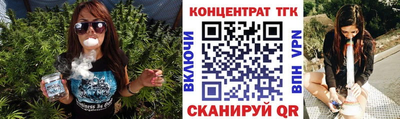 ТГК концентрат  цены   Кинешма 