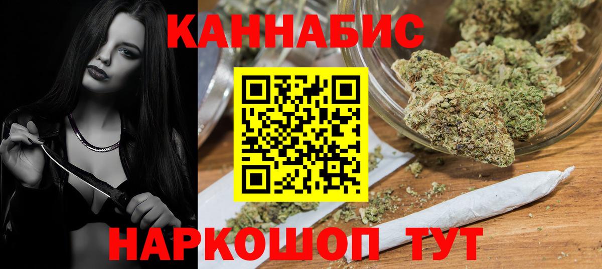 Шишки марихуана LSD WEED Кинешма