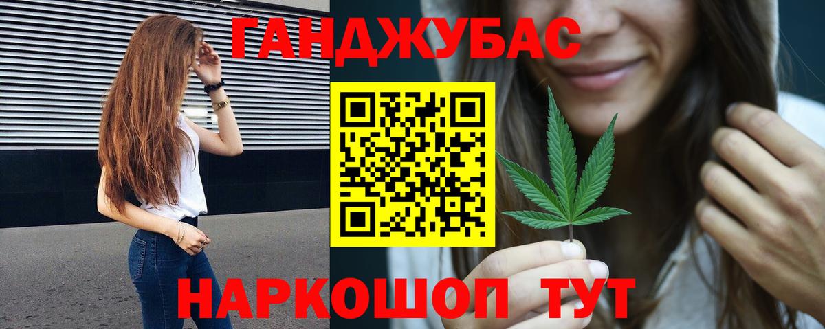 Шишки марихуана THC 21%  Канабис план  Бошки Шишки AK-47  Вход с VPN  Кинешма  Каннабис Bruce Banner 