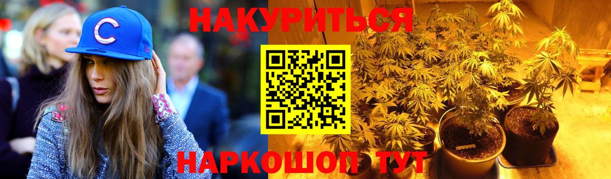 МДМА Кинешма
